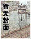 傲世帝尊14集至17集