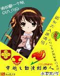 中国漫画创始人