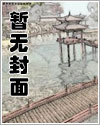 天才双宝:傲娇前妻抱回家漫画