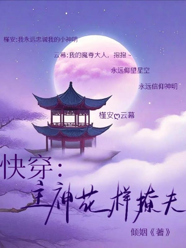 快穿里的主神是什么意思