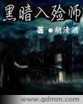 入殓师在线观看免费完整版