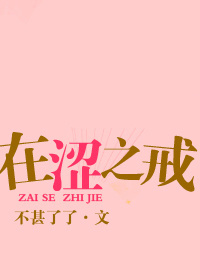 在职学历是什么意思