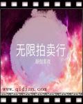 无限2021国语版