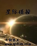 星际之门电影