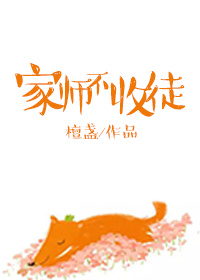 塔罗师收徒