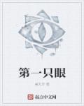 第一只克隆羊叫什么名字