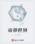 地藏十轮经 pdf