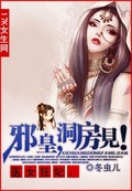 医女狂妃免费完整版