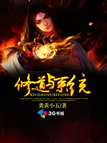 异界仙尊洛尘完整版