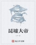 昆明一饮料公司被罚150万元