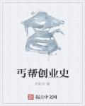 创业史作者