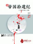 帝国乌鸦阵容怎么玩