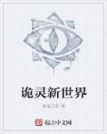 魔法师英文