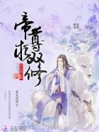 绝色炼器师免费阅读小说