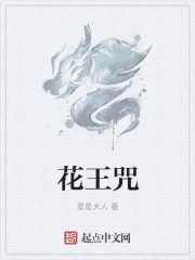 花王logo