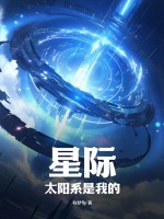 星际空间是太阳系边缘吗