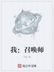 召唤师你还会回来吗