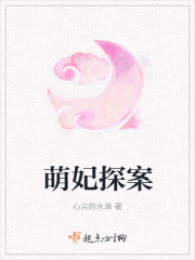 萌将冲冲冲