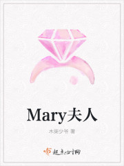 maryg2用英语怎么读