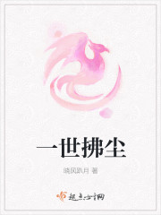 益师附小李丽辉