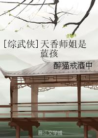 天香小师妹心法