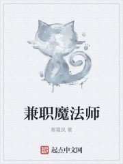 兼职魔术师助手