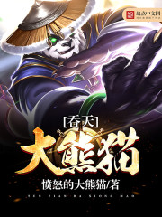 吞天帝尊