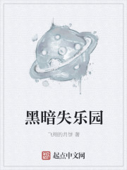 黑暗师兄楚天君