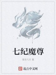 奇迹魔导师怎么转神导师