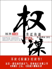 都市大亨物语专业街大全