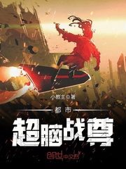 都市超级战尊正版