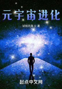 元宇宙进阶路径