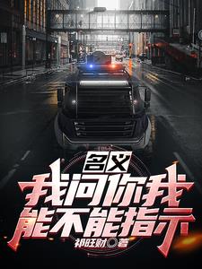 程度人民的名义警衔