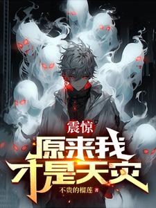 我最强毒士女帝免费完整版