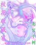 校园双男主漫画