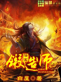 神器锻造师位置