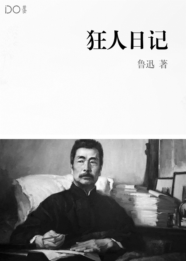 全能小相师免费下载