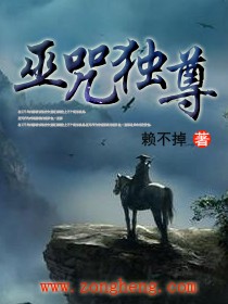 巫漪丽梁祝完整版