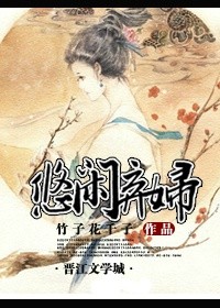 神医弃女之帝妃倾世