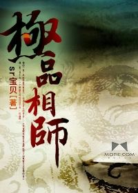 极品相师鲲鹏听涛笔尖文学