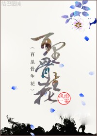 百里洲翠冠梨