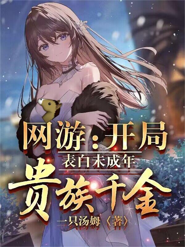 你惹他干嘛他是邪神走狗啊漫画